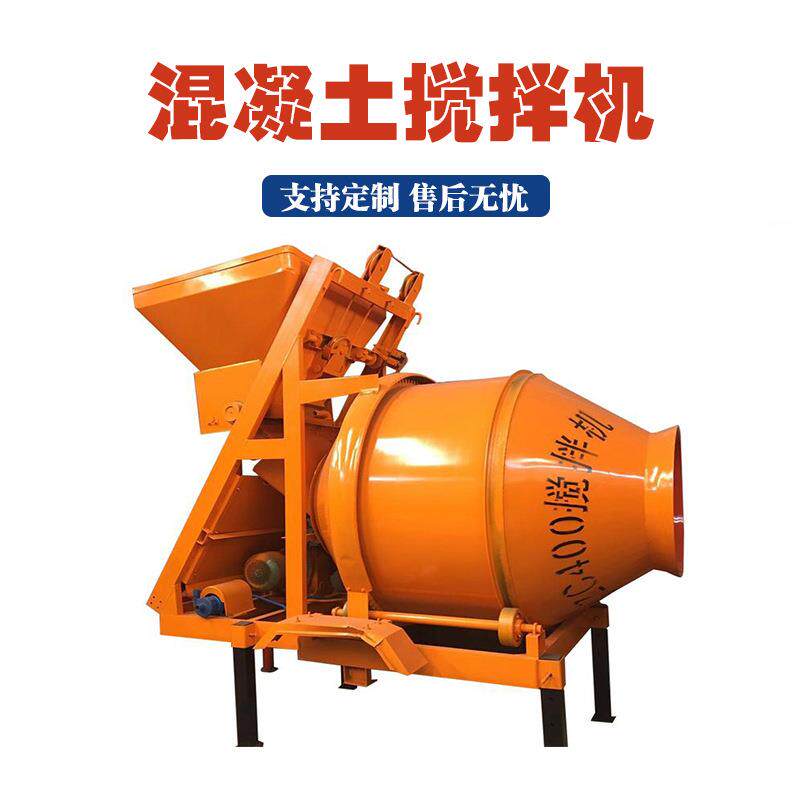 建筑混凝土滚筒搅拌机混凝土细石储料搅拌罐全自动水泥砂浆搅拌机