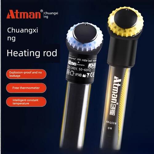Atman创星加温棒自动恒温防爆 小型乌龟缸水族箱加热器鱼缸加热棒