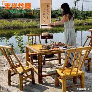 院方茶几竹椅庭院竹竹竹椅复桌老式 古休闲户外竹JSJ编编户方桌竹