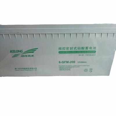 科华蓄电池12V200AH 铅酸免维护 直流屏应急电源