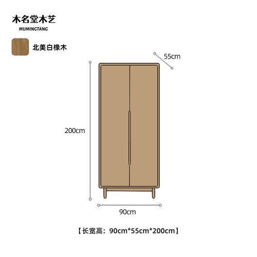正品实木衣柜北美黑胡现桃代单日本原木小寓卧室简两门公可定制衣