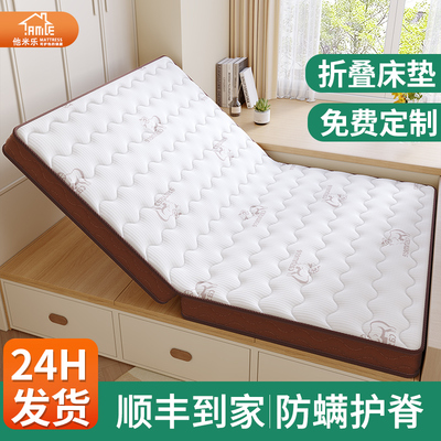 可折叠天然椰棕榈乳胶软硬榻榻米床垫子家用卧室的儿童定制做专用