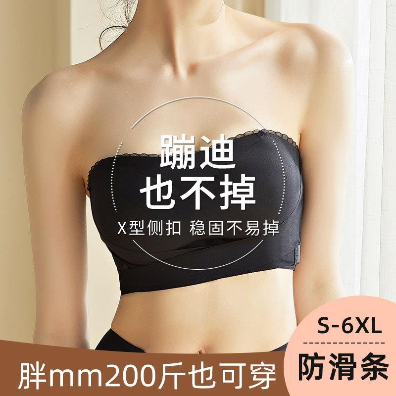 前扣无肩带内衣女小胸聚拢防滑隐形抹胸裹胸露背美背文胸罩不下滑