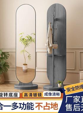 衣落镜地挂衣架卧室试镜DIZ镜旋转穿衣镜子衣帽架全身可移动一体