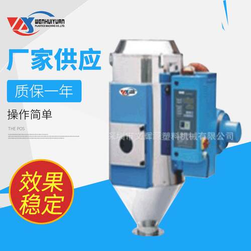 20L-8000L塑料除湿机定制塑料辅机欧式干燥机烘干机