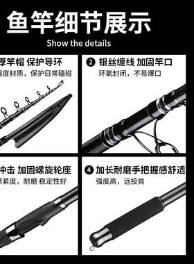 新款直销新升级海竿海杆抛竿远投竿超硬全套海钓鱼竿碳素矶竿套装