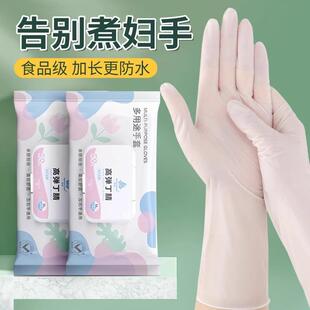 Disposable dishwashing gloves for women, suitable for househ