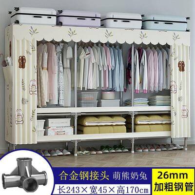 简TSD衣易柜布衣柜钢管26MM合金接头铝结实耐房用出租用衣橱组装