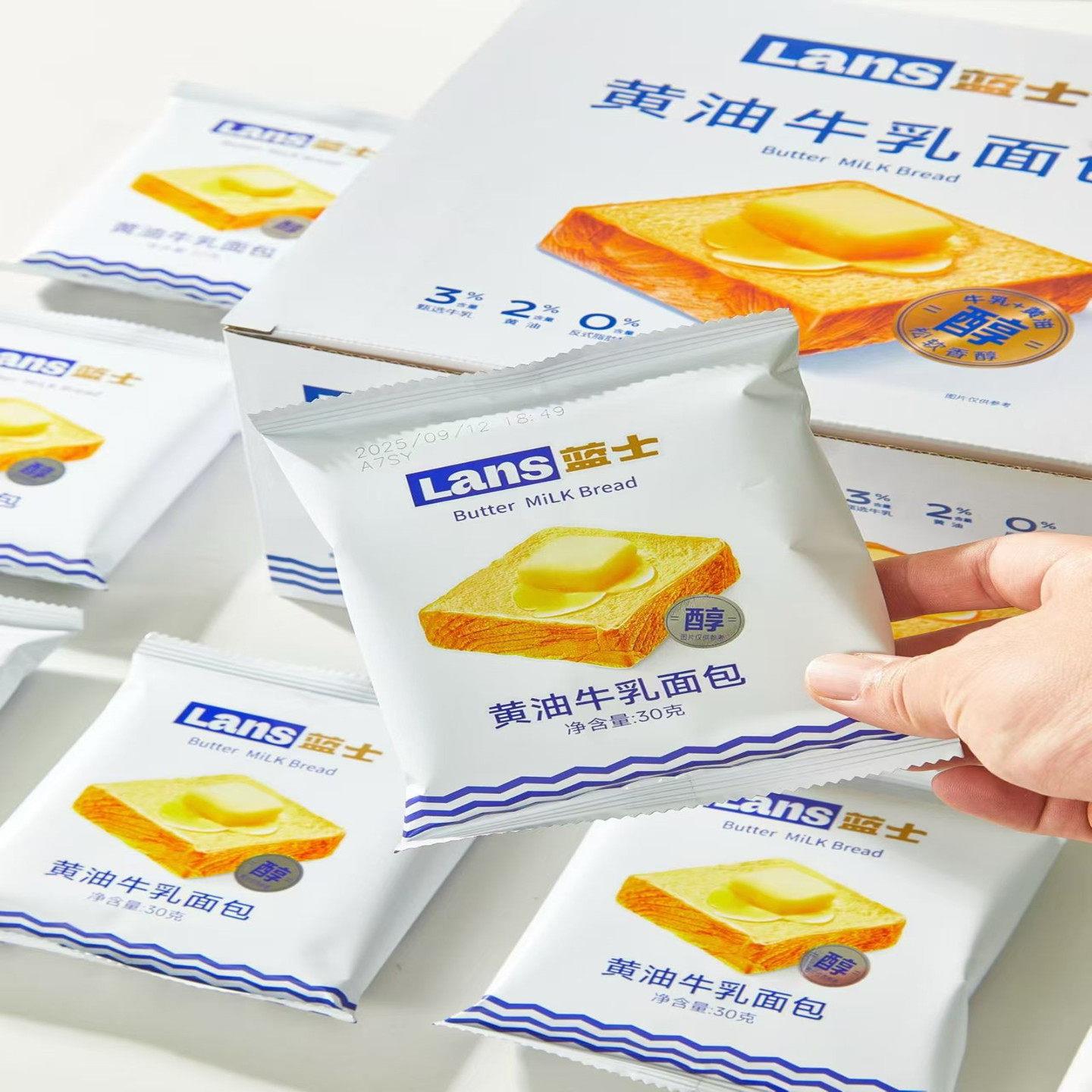 蓝士奶油牛乳面包 软面包 独立包装面包片 30克*20袋/箱 包邮
