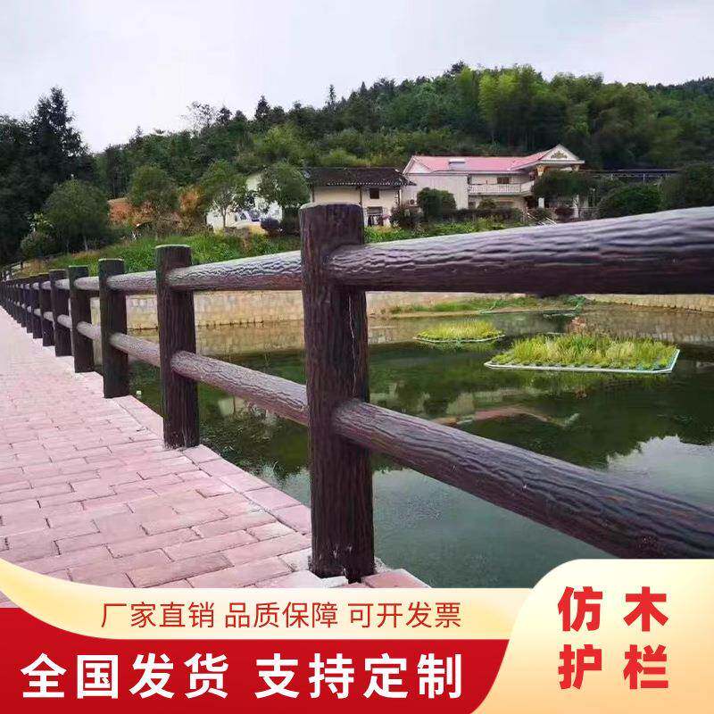 甘肃水泥仿木栏杆户外公园混凝土仿木护栏河道景区仿木纹围栏