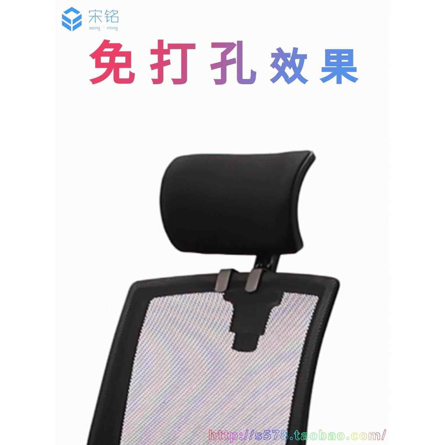 BK9K椅子靠头 电脑椅可躺网 转椅办公椅加装 头枕 靠头 头靠