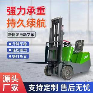 站立式 小型叉车 四轮电动叉车三支点电动搬运车迷你版 叉车座驾式