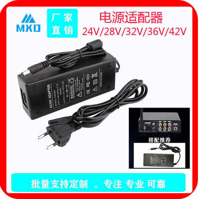 现货直供32V5A功放适配器 AC/DC直流开关电源tpa3251数字功放电源