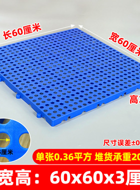 鸽舍漏粪盖板塑料垫底组合拖盘物流床板粪店户外可防潮隔冷藏库胶