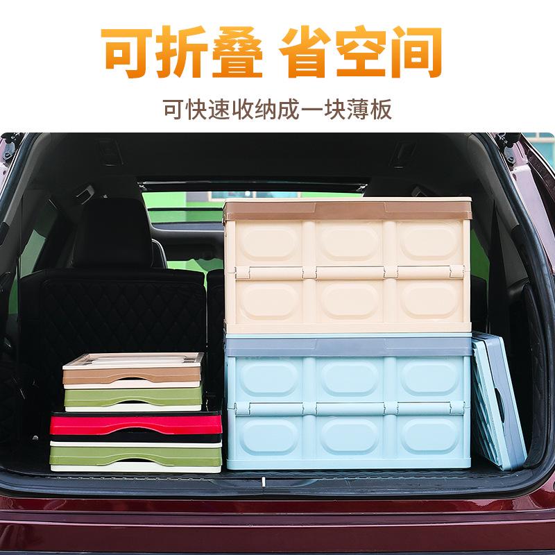 后备箱储物箱车载收纳箱汽车用品大车内尾箱收纳盒置物整理箱汽