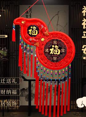 中国结挂件客厅葫芦福禄高档玄关客厅厨房乔迁之喜装饰电视背景墙