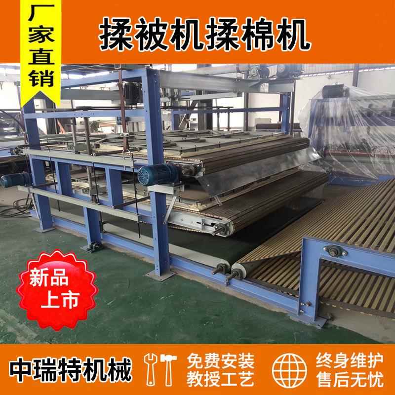 纺织机械全自动揉磨机棉被生产线磨盘棉花被棉胎揉棉机磨盘机