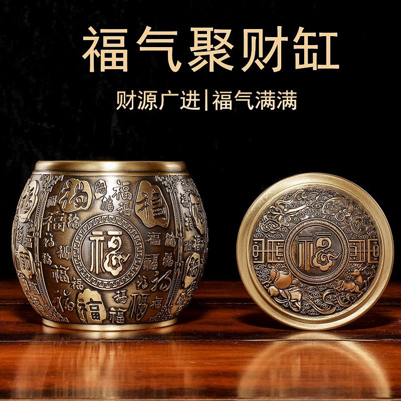 黄米铜百福缸带大号聚黄铜缸招米宝财进盖茶叶罐盆存钱罐zy143宝