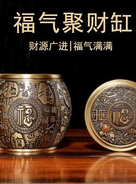 黄百缸福带盖大号黄钱铜米zy143缸招米宝财进茶叶罐盆存罐聚铜宝
