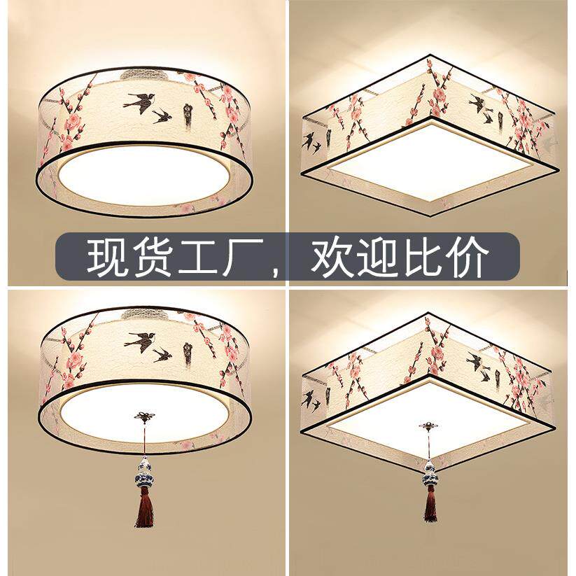 客厅主卧室阳台玄关过道灯清雅书房LED方形灯具新中式莲花吸顶灯
