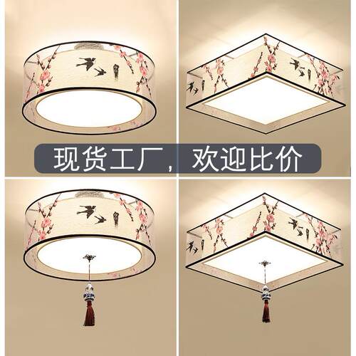 客厅主卧室阳台玄关过道灯清雅书房LED方形灯具新中式莲花吸顶灯