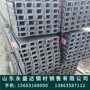 日标槽钢100*50*5.0日标槽钢75*40*5.0 125*65*6.0 150*75现货