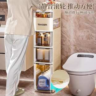 置物柜家用客厅落地储物柜立柜卧室塑料缝隙侧边夹缝收纳柜 免安装