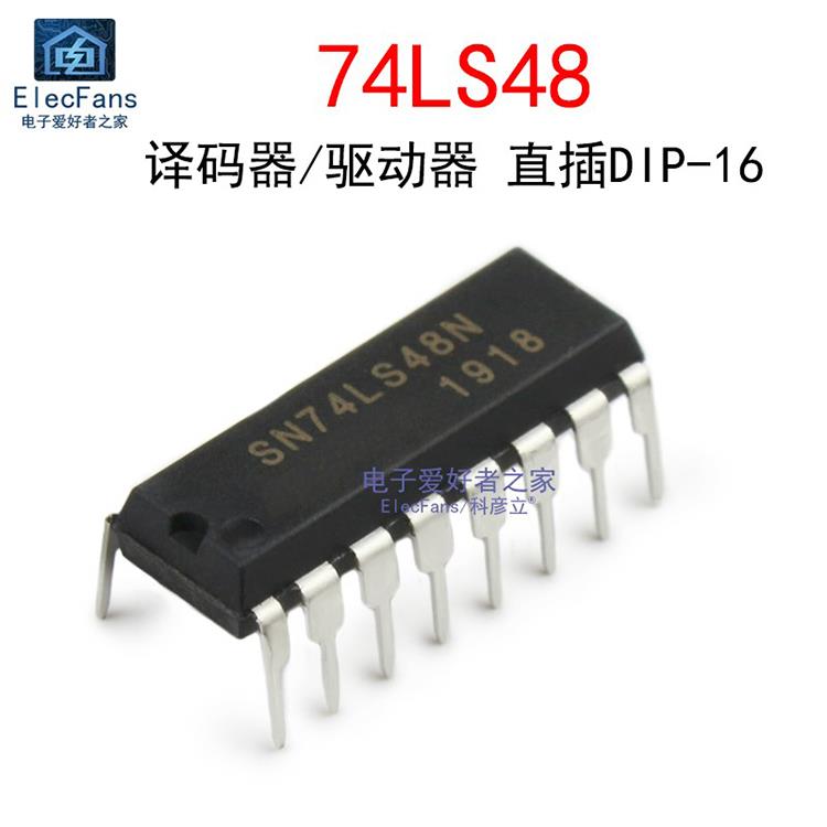 原装全新74LS48 直插DIP-16 译码器/驱动器 逻辑IC芯片 SN74LS48N