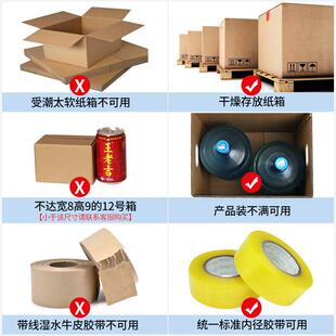封箱 纸箱纸箱电商款机-全自动爆封口112机 装机包胶带小封箱号