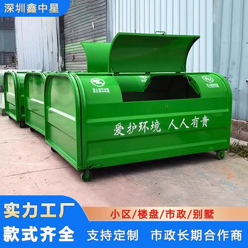 勾臂垃圾箱户外立方钩臂式垃圾箱自卸垃圾车大型铁皮环卫转运箱