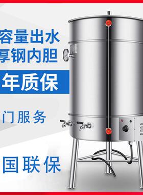 恩典商用蒸汽盘管开水桶超大容量工业盘管烧水炉汽开水器单层双层