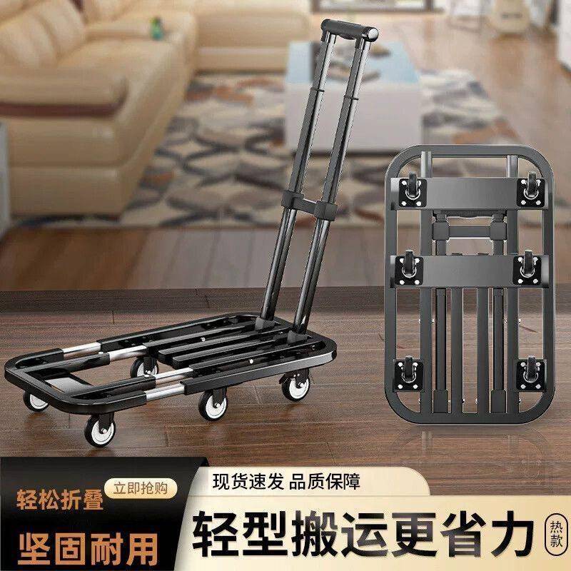 拉货手推车搬运车推车折叠行李车家用拉车折叠小拉车小推车特厚