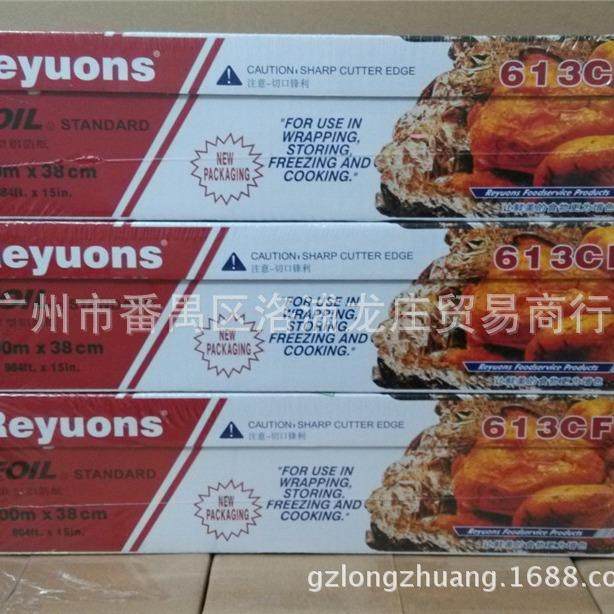 雷诺滋锡纸613 保鲜膜铝箔纸 雷洛滋烧烤纸 花甲用38cm*300大卷