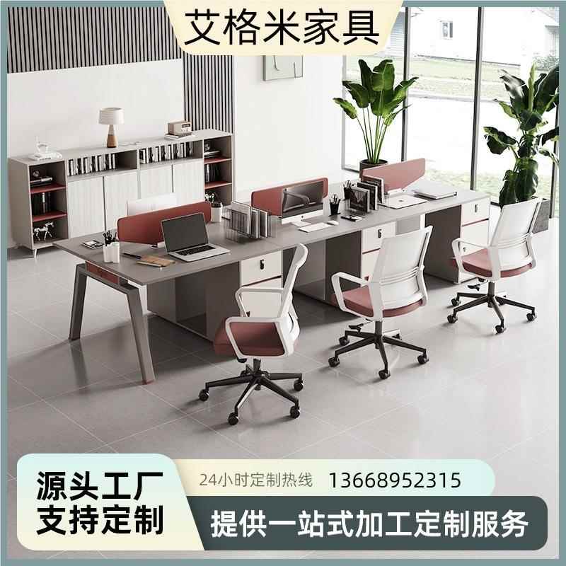 简约现代员工桌办公桌脑椅组合电财务桌四人职员桌屏风桌工2作位/