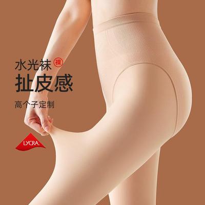 高个子水光袜光腿神器女春秋裸感加长打底裤秋冬加绒加厚连裤袜