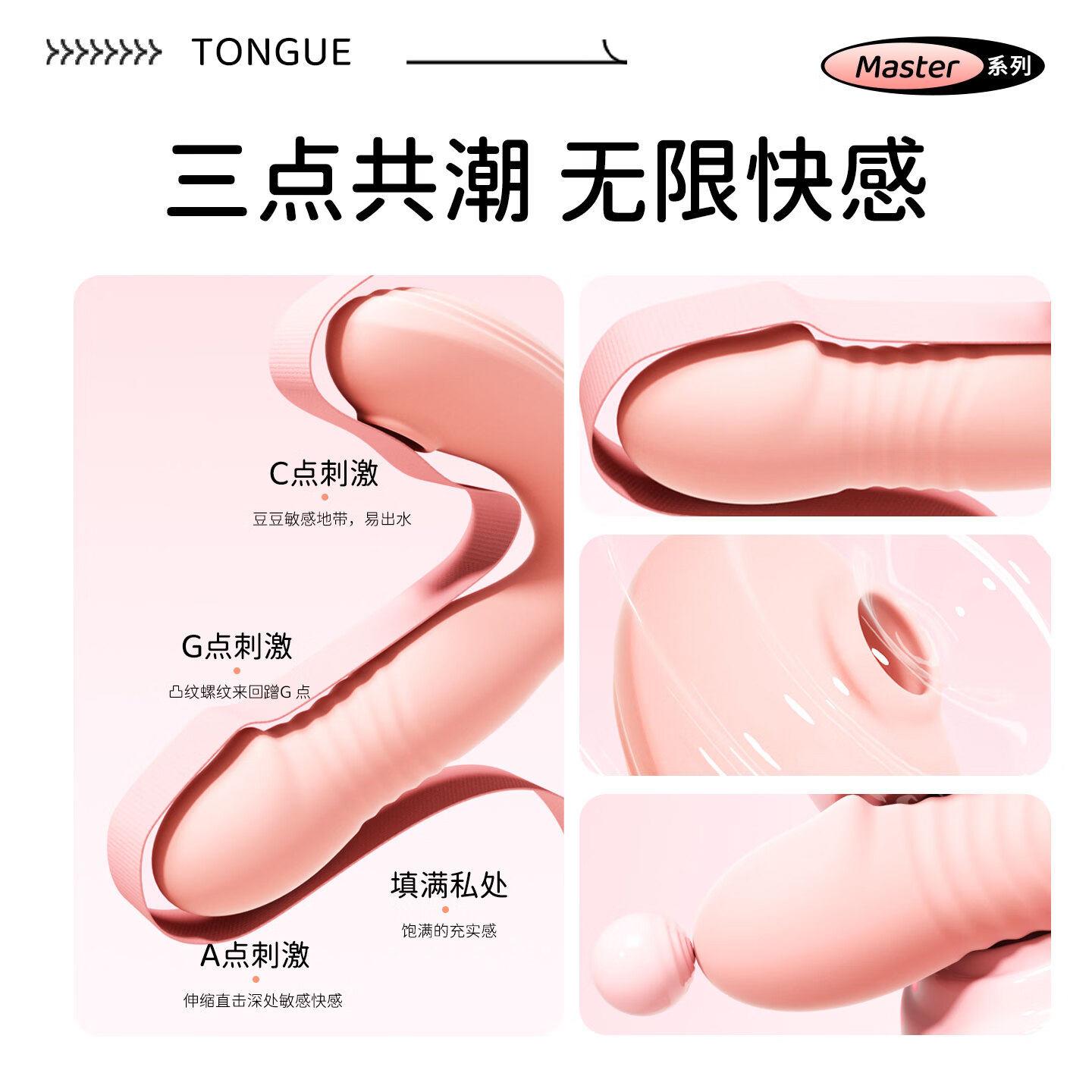 跳蛋情趣女用插入式强震静音吮吸阴蒂刺激自慰器成人穿戴sm性玩具