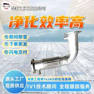 矿用无轨胶轮车尾气处理装置使用寿命长无轨胶轮车尾气处理装置