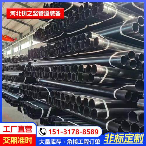 热浸塑穿线 线管DN80/150承插式电缆保护管内外涂塑钢管地埋穿线