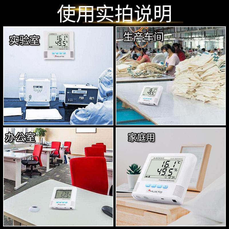 德国进口大棚温度计温湿度计A2000-TH农业大棚高精度工业仓库实