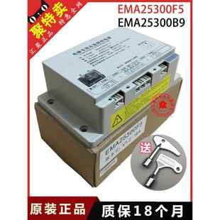 M123V1.2电梯专用应急照明电源 正品 奥之江南快捷Ema25300F5