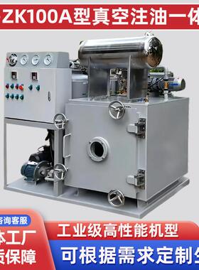 真空滤油机工业变压器真空滤油机液压油润滑油滤油机净油机厂家