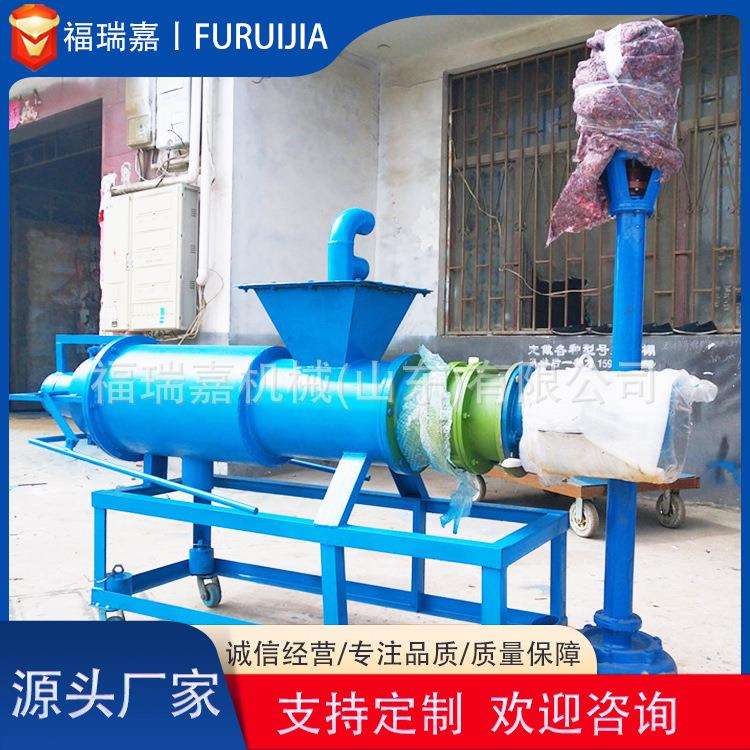 固液干湿分离机价格泔水豆渣分离机螺旋挤压粪便干湿分离现货
