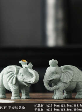 砂石意象茶精茶道桌面配件如玩石头品茶鱼缸造景宠摆件青摆设大象