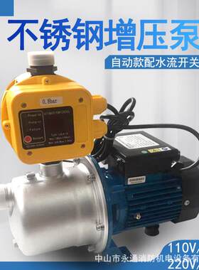 220V/60HZ增压水泵BJZ100全自动感应开关不锈钢射流式管道自吸泵