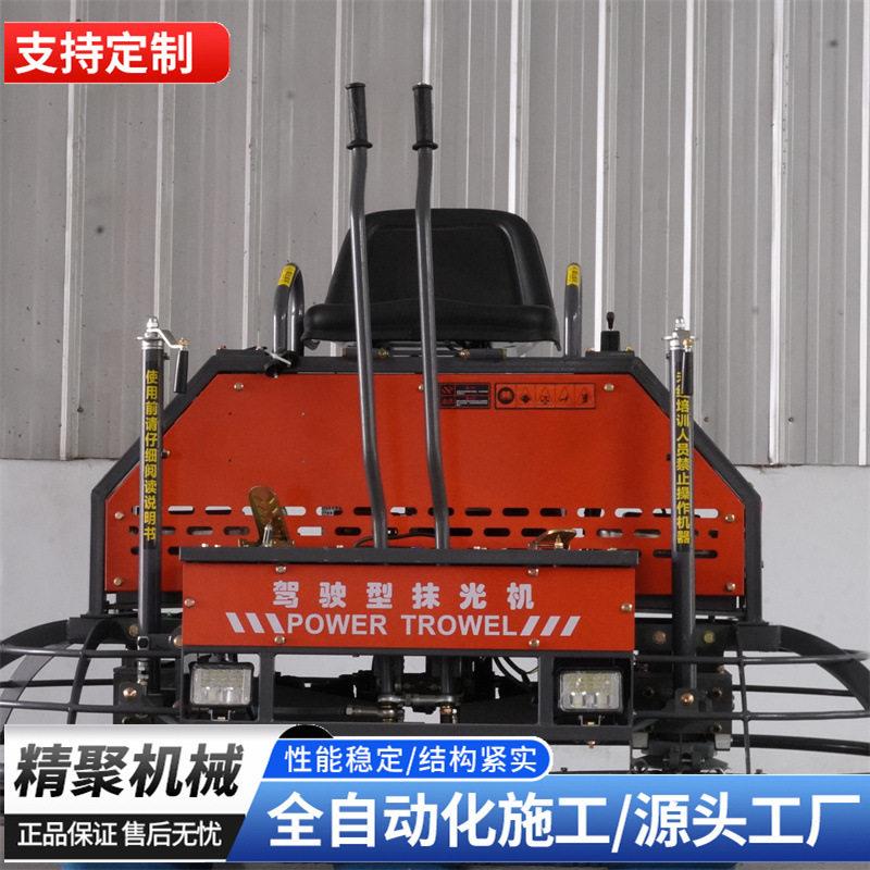 抹平压实驾驶式抹光机卧式双盘抹平机 路面收光水泥驾驶磨光机