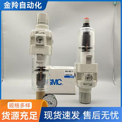 SMC过滤器AW40-N04-B AW40-N04B E G BC BD BG CG DG BDG BCE-B-A