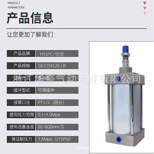 专业生产大缸径大推MWW力气缸SGS GC125X25X505X1007X125X150XX17