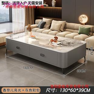 岩板茶几客厅家用2024新款 轻奢桌感小户型落地茶几电视柜组合