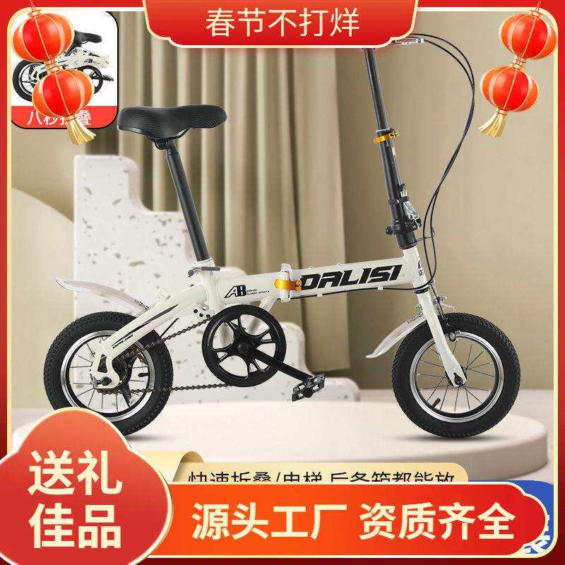 折叠变速自行车碟刹免安装迷你小轮车12/14/16寸通用工厂直销