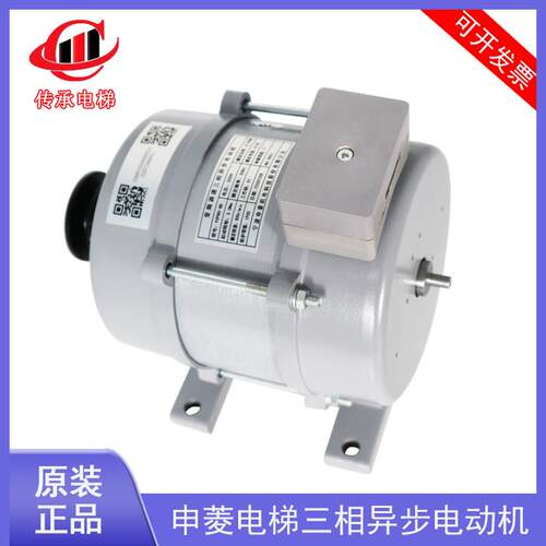 宁波申菱电梯门机电动机YVP90-6B太平微特YVP90-6（02）门机马达